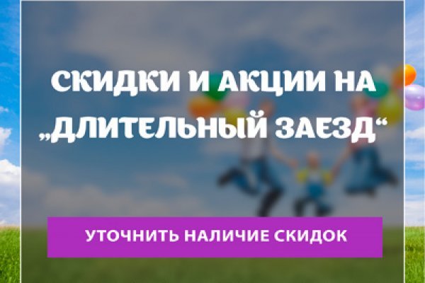 Найти ссылку кракен