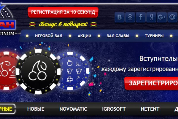 Кракен официальная kr2web in