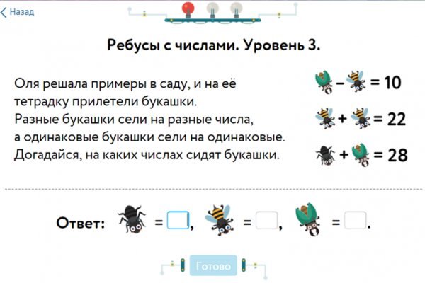 Как вернуть профиль в кракене